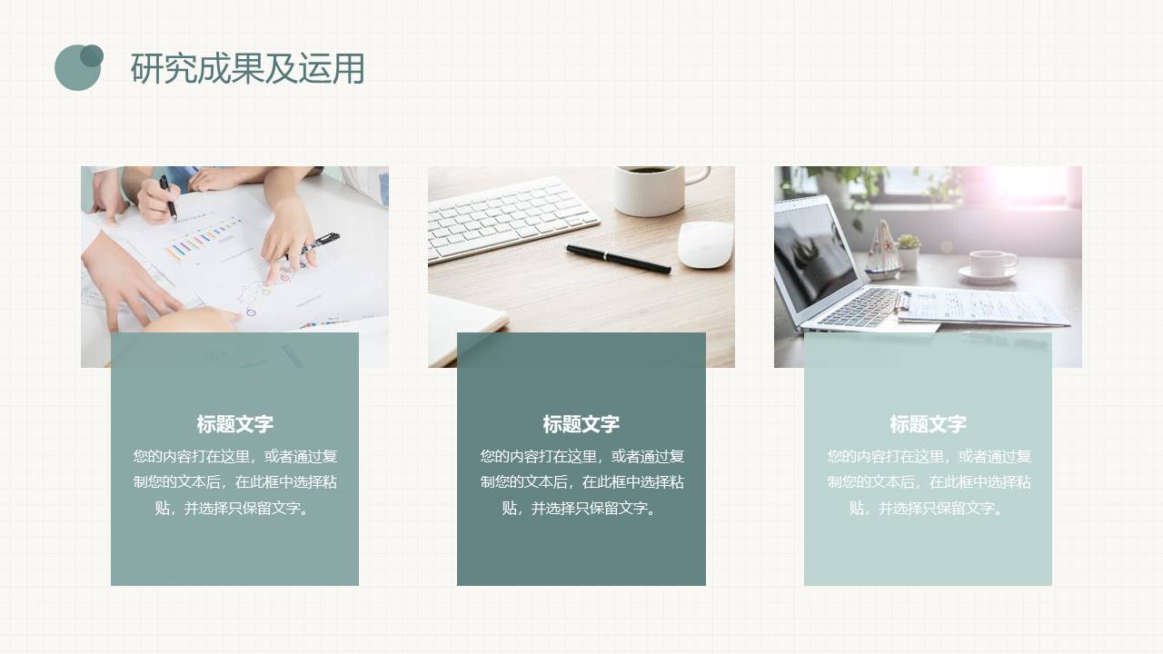 高级简约 (34).pptx